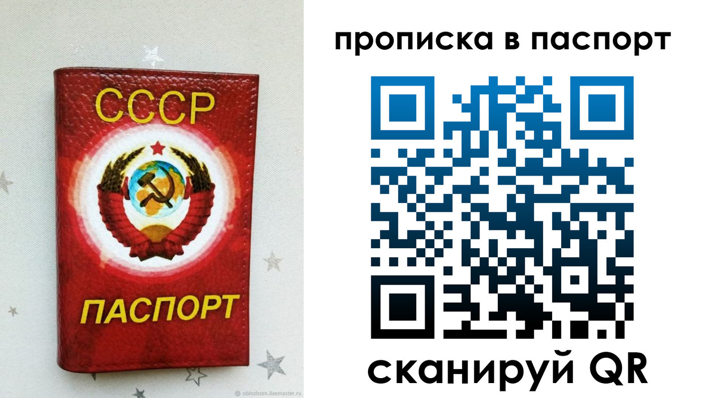 прописка иностранных граждан в Пензе