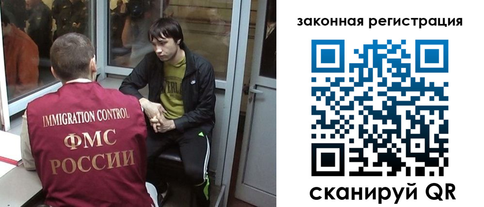 прописка гарантия в Пензе