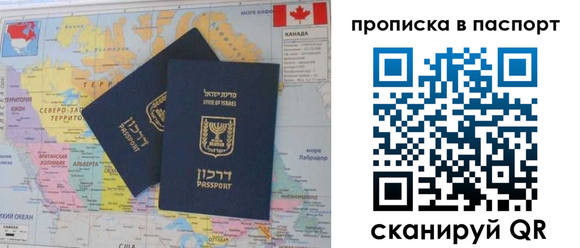 временная регистрация гарантия в Пензе