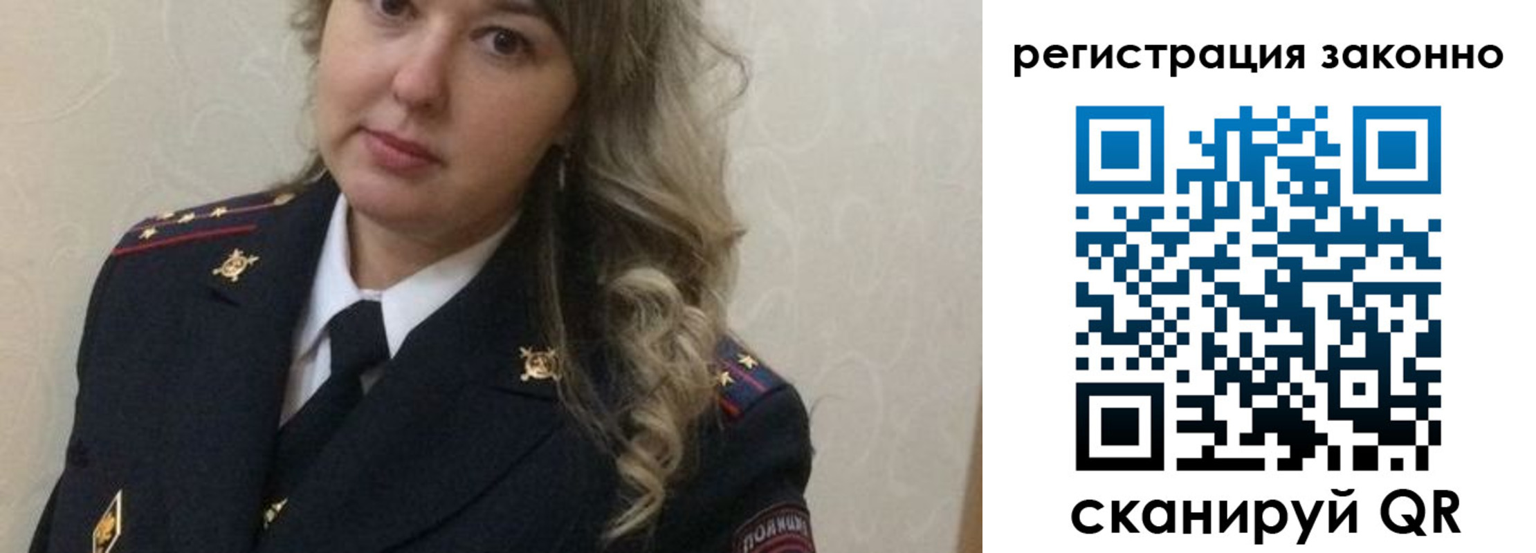 временная регистрация госуслуги в Пензе